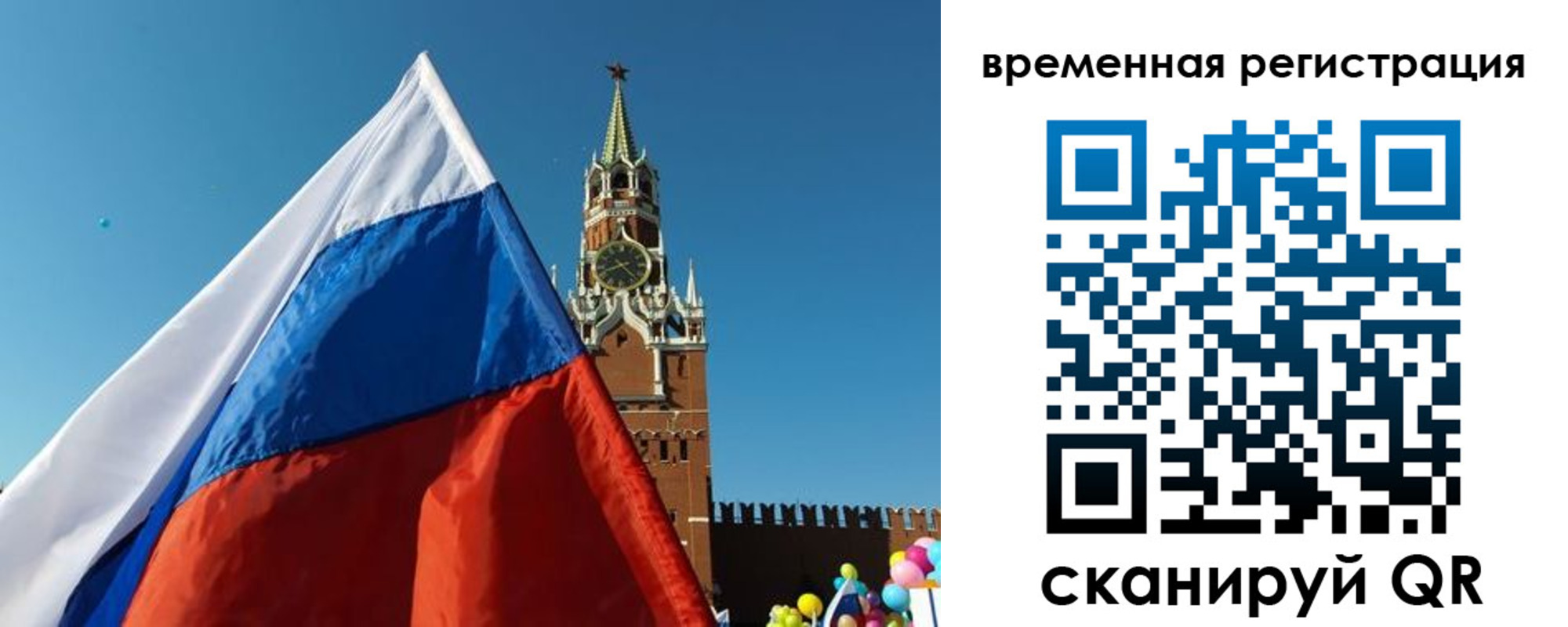 прописка иностранных граждан в Ухте