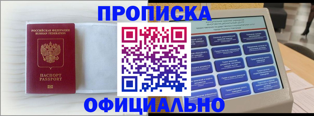 форма 3 в Ухте