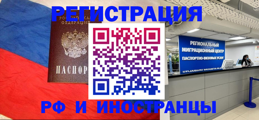 найти адрес прописки в Ухте